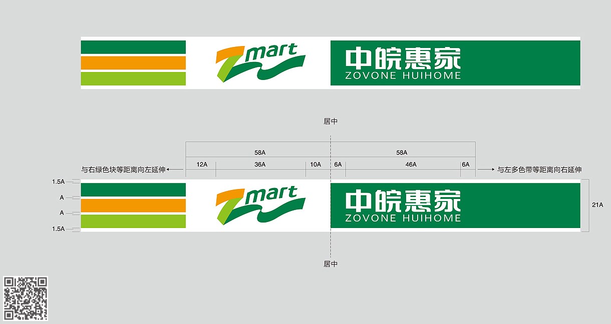 品牌設計和平面設計的區別